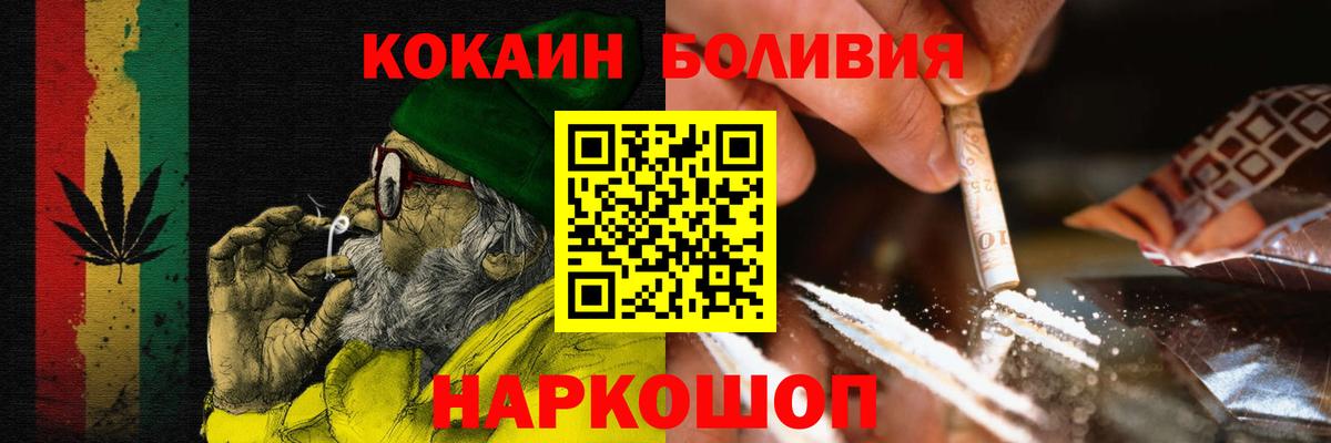 COCAIN VHQ Братск