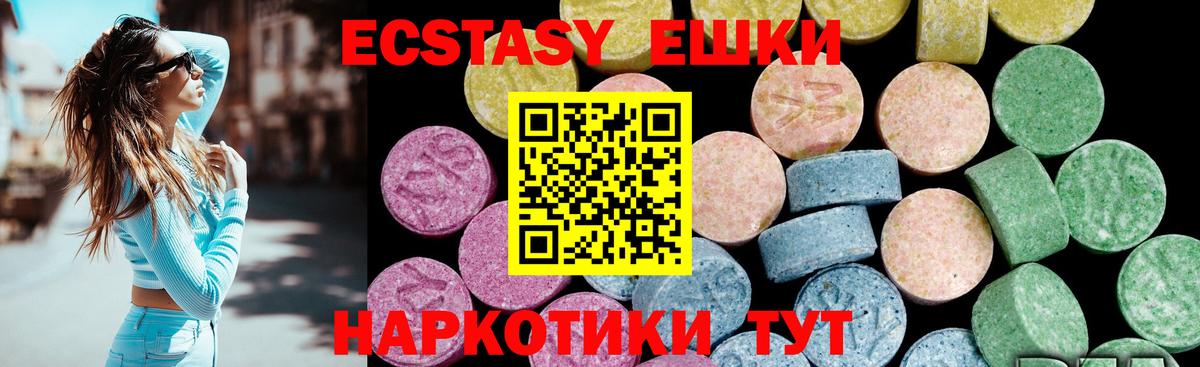 Ecstasy бентли    ССЫЛКА  Экстази louis Vuitton  Братск  Вход с VPN 