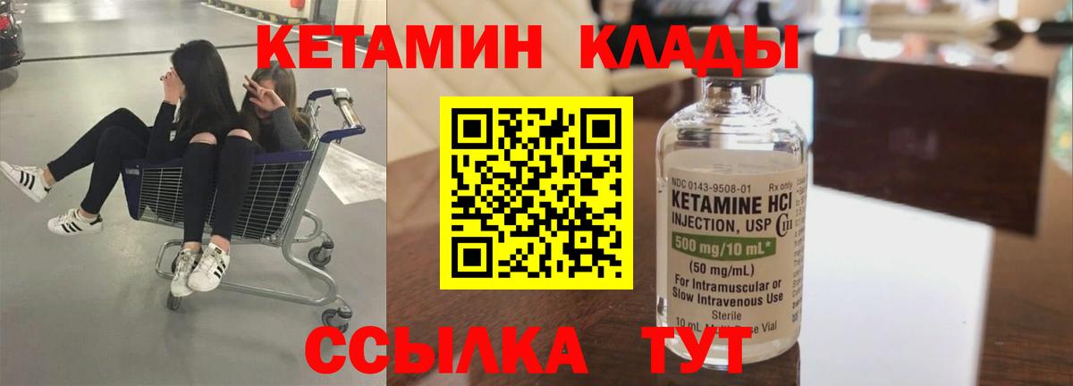Братск  Канабис  Меф МЯУ МЯУ   COCAIN  A-PVP СК   Вход с VPN  ГАШ 