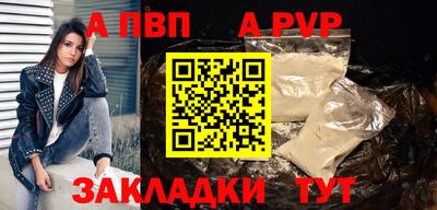 герыч Тулун
