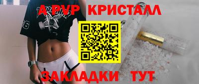 ALPHA-PVP Туймазы