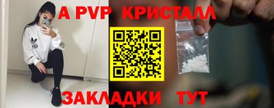 ALPHA-PVP Туймазы