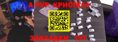 кокаин перу Усть-Илимск