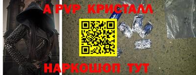 герыч Тулун