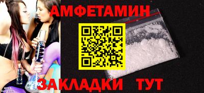 ALPHA-PVP Туймазы