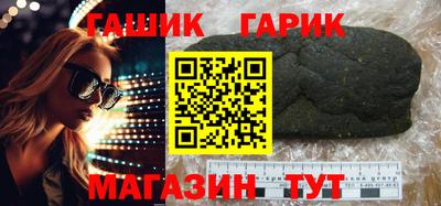 герыч Тулун