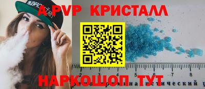скорость mdpv Тула