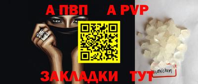 герыч Тулун