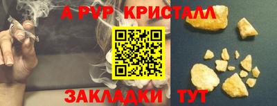 apvp Усть-Джегута