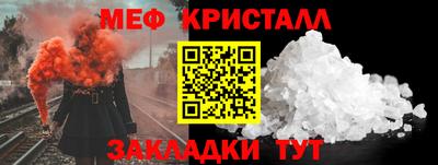 ALPHA-PVP Туймазы