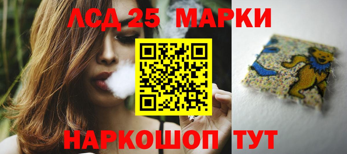 Гашиш Братск