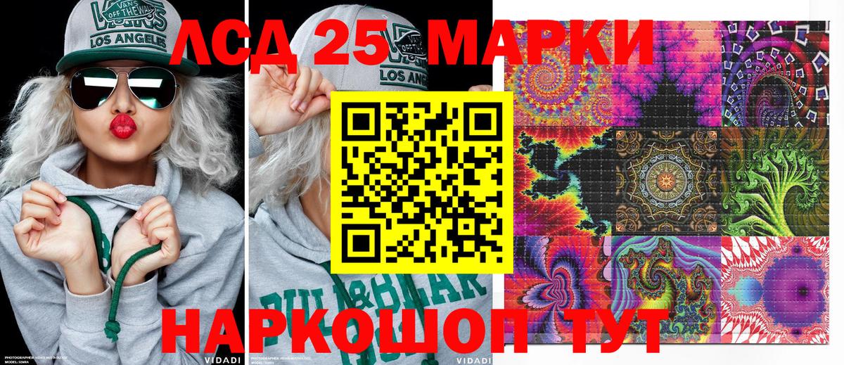 Марки NBOMe 1,8мг  Вход с VPN  Братск 
