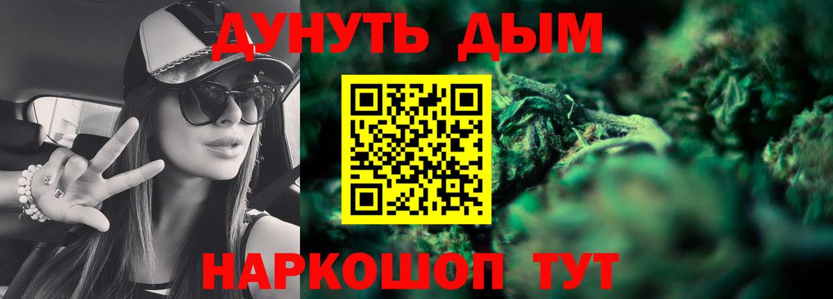 Канабис ГИДРОПОН  Бошки Шишки план  Вход с VPN  Шишки марихуана марихуана  Братск  Каннабис VHQ 